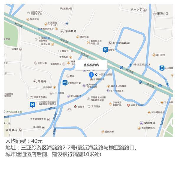 2017年三亚美食节时间,2017年三亚美女模特