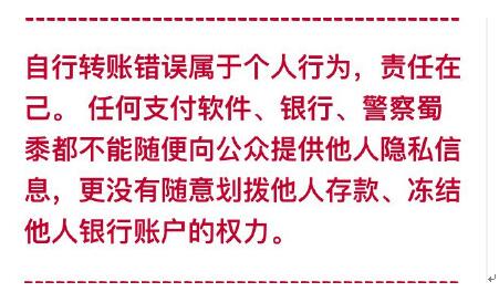 支付宝转账错误怎样退款,支付宝如何转账到微信