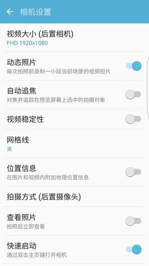 三星s7edge评测大米,三星s7edge各国版本评测