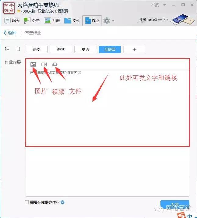偷偷告诉你一些QQ运营神技巧,总有一天你会用得上