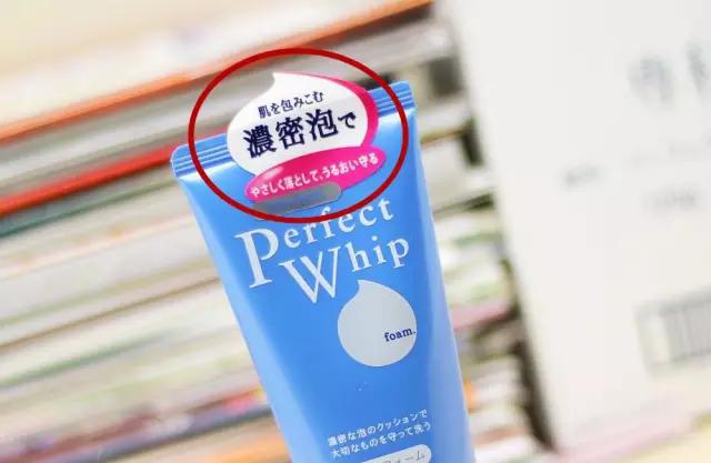 资生堂洗颜系列,资生堂洗颜专科洗面奶真实测评