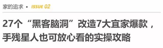 十大宜家必买小物件,十大宜家必买好物