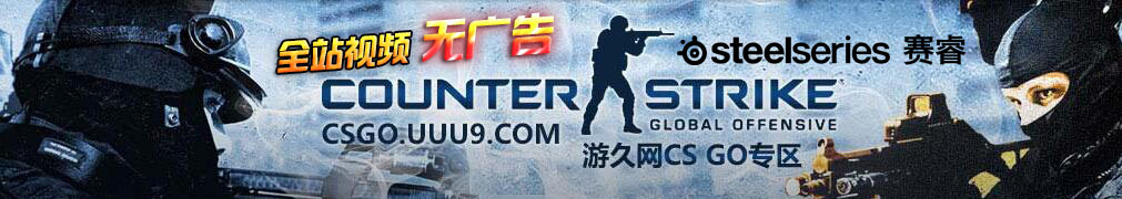 edg分部csgo,edg有csgo分部吗