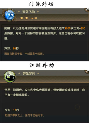 《侠隐江湖》,侠隐江湖系列推荐