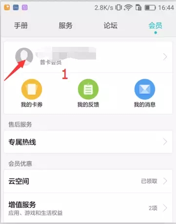 华为账号保护登录验证,华为的华为账号的安全性如何