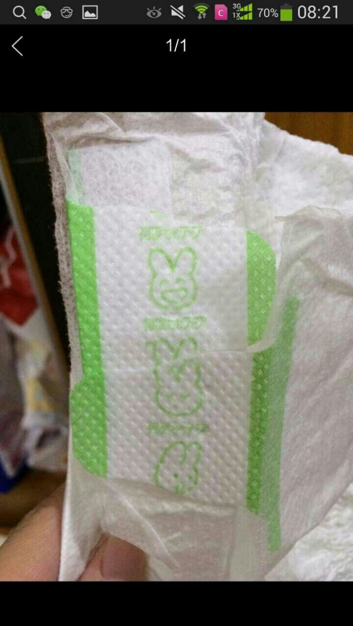 日产花王纸尿裤如何辨真假,怎么辨别花王尿布湿的真假