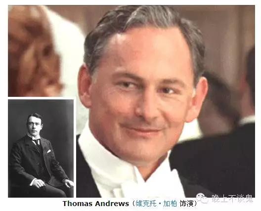 泰坦尼克号海难亲历者的真实人生,真实海难系列合集