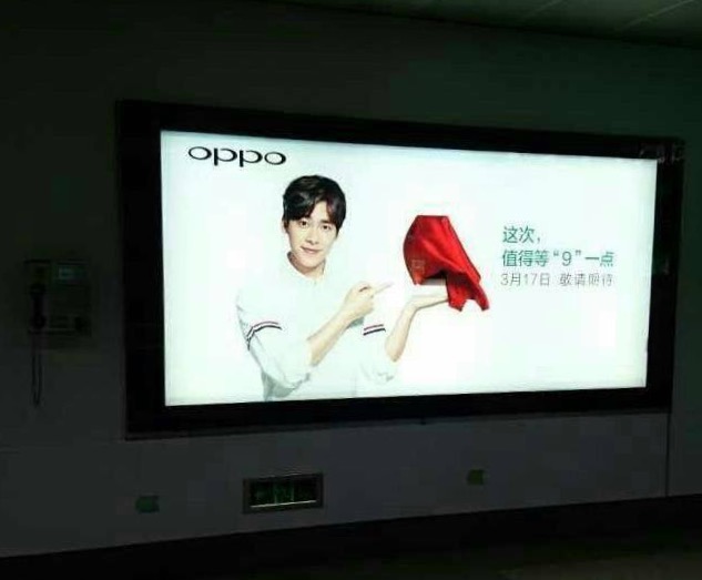 tfboys代言oppor9,李易峰代言oppor9s
