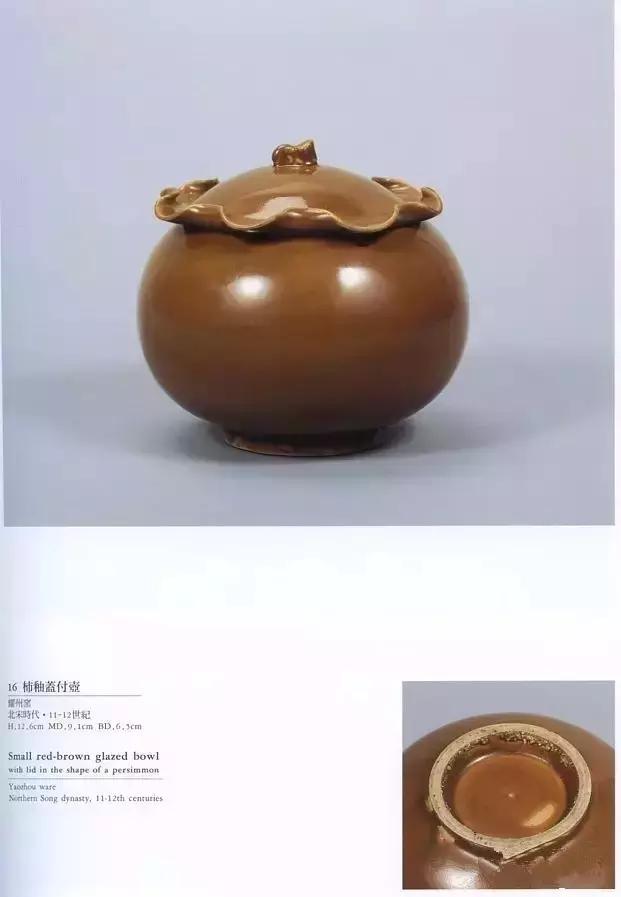 青耀于世——耀州窑原来价值如此之高