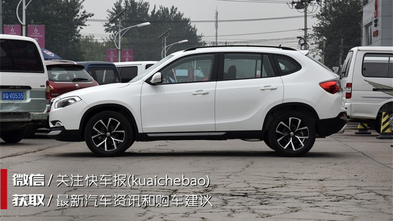 中华v5改宝马标,中华v5和宝马x1