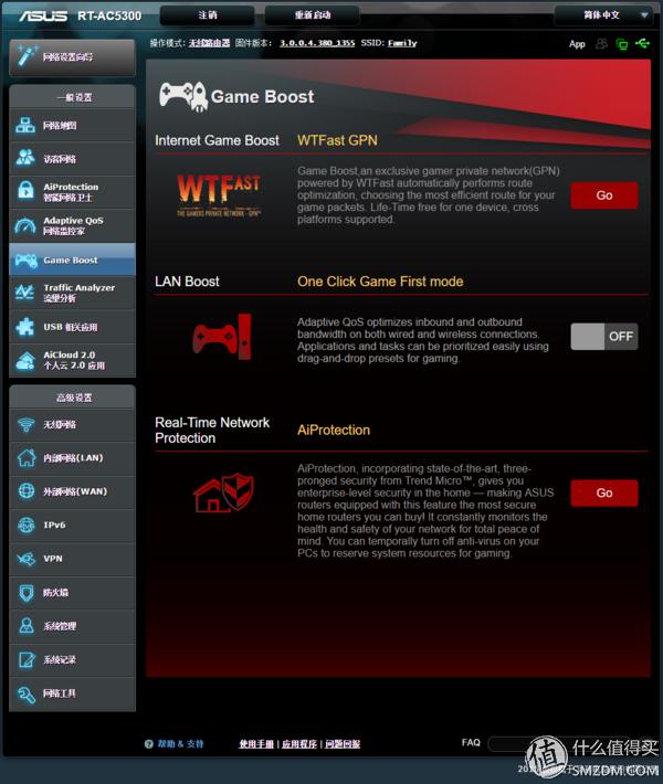 华硕2.5g路由器评测,华硕rt-ac5300路由器体验