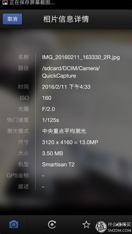 锤子t2手机怎样,锤子t2手机发布