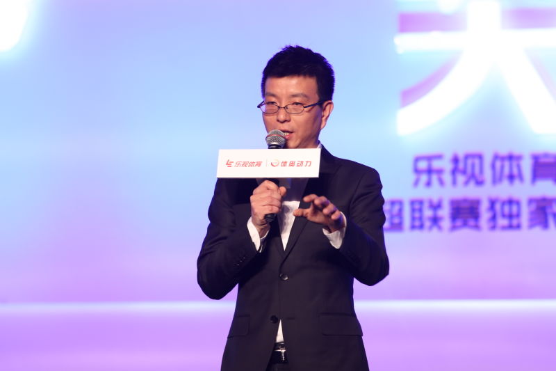 乐视体育足球,中超版权乐视