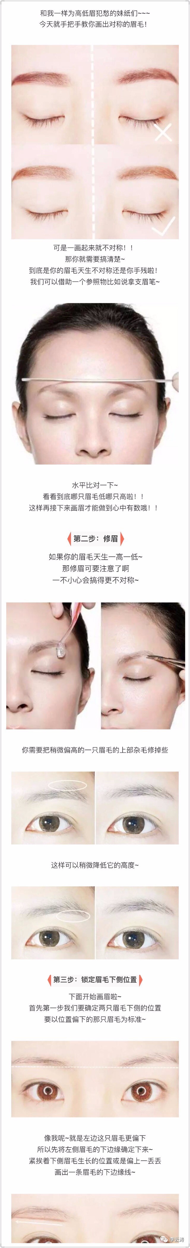 赵丽颖楚乔传的眉型图片,楚乔传之赵丽颖的发型