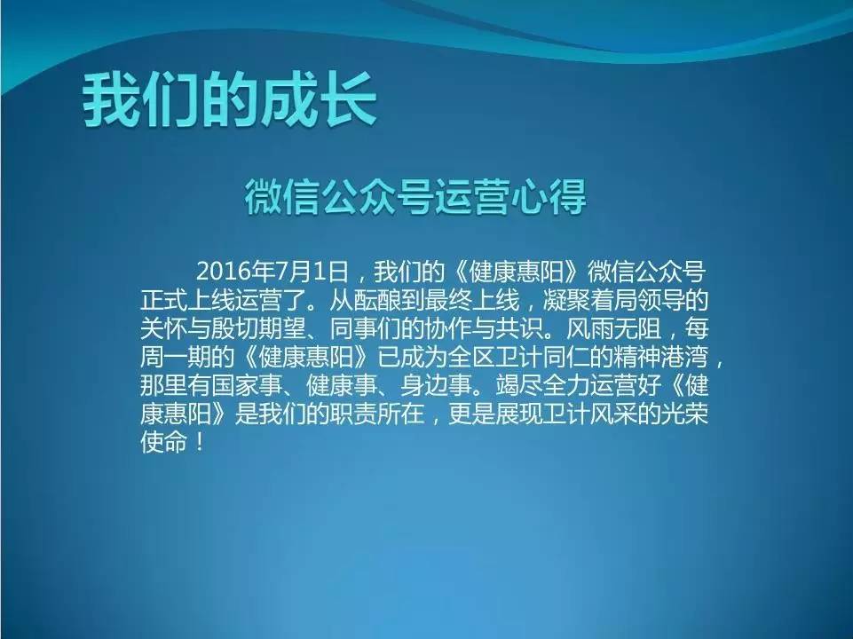 「培训班」惊呆了！这里的人竟然如此多娇~（学员展示436-460）