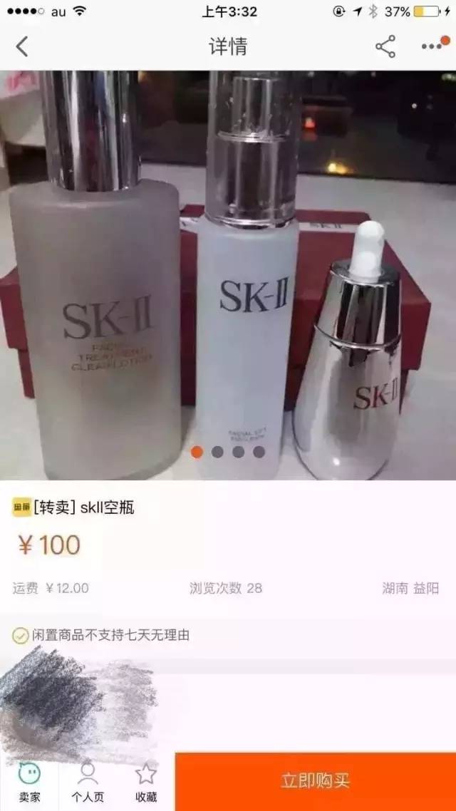 用完的化妆品空瓶不要扔,那些年用过的化妆品空瓶