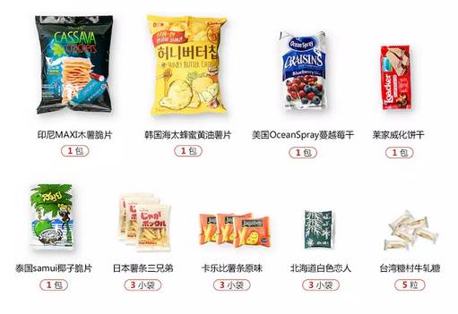 办公室好多零食,好吃的办公室零食推荐