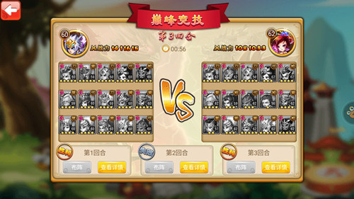 曹操别跑ol教学,激情六月冲刺期末