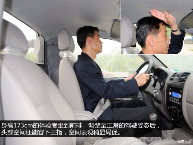 16年海格御骏皮卡,海格御骏皮卡颜色