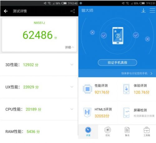努比亚可弯柔性屏手机评测,努比亚后置双摄手机