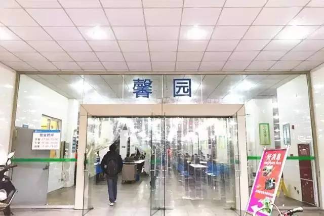 说来惭愧，我的大学不过就是成都所有高校中最好吃的！