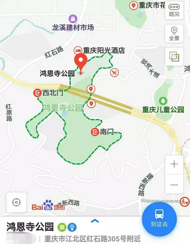 重庆桂花园景点,重庆桂花公园免费