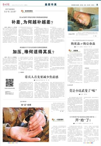 今日头条早上起床收到的消息,起床闹钟播报新闻