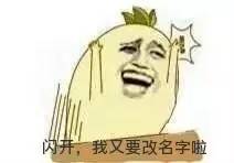 江山的名字由来,江山这个名字怎么来的