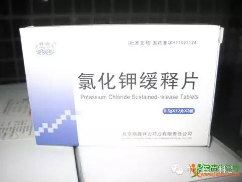 补钾有什么症状,补钾最好三种食物