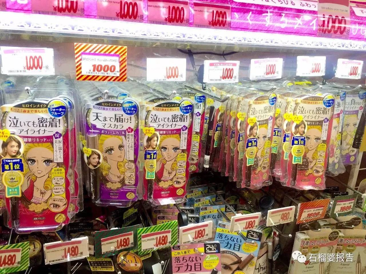 日本药妆店到底买啥?来看我的无限回购list