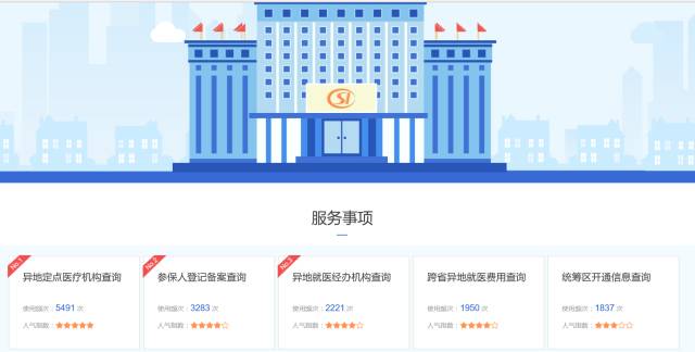 西安市异地就医直接结算定点医院,西安医保2022年省内异地就医