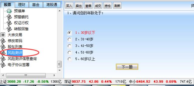 华安证券期货最新消息,华安证券融资公告