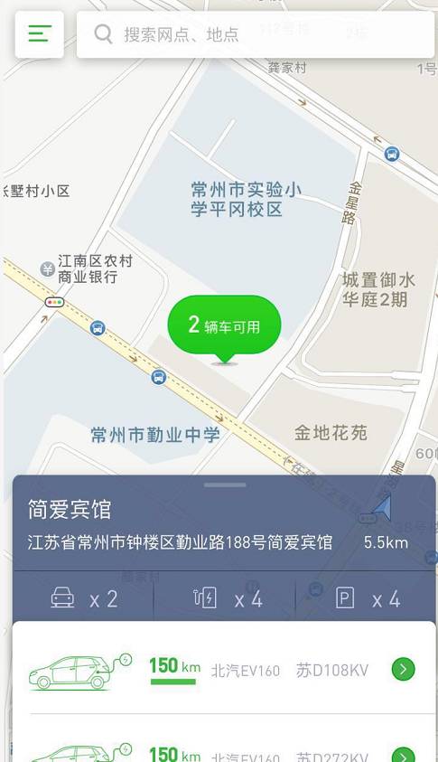 哇！钟楼悄悄上了一批共享汽车！5毛钱就可以开走