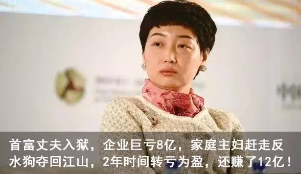 霸气！东北硬汉让国产奶粉在美国刷屏！1年狂卖46亿，还上了华尔街头条！