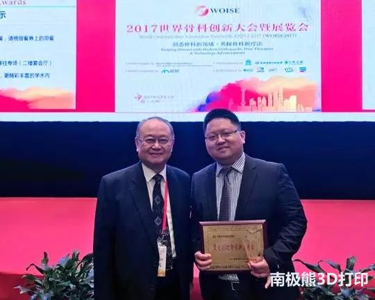 华曙高科3D打印辅助全髋关节置换术成功率达100%