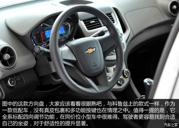 雪佛兰爱唯欧2012款裸车当年价格,雪佛兰爱唯欧三厢2013价格