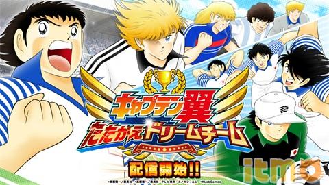 足球小将梦之队开局,足球小将梦回日本队vs英格兰