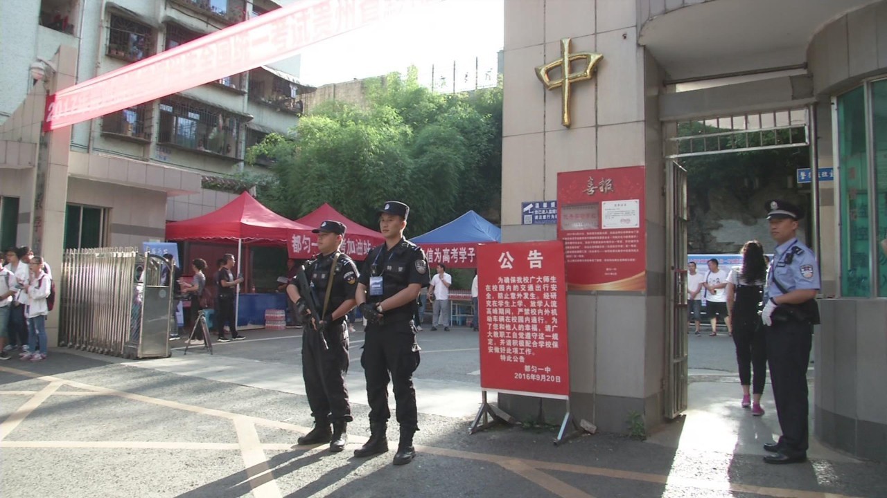 直击高考首日安保,我们为高考保驾护航