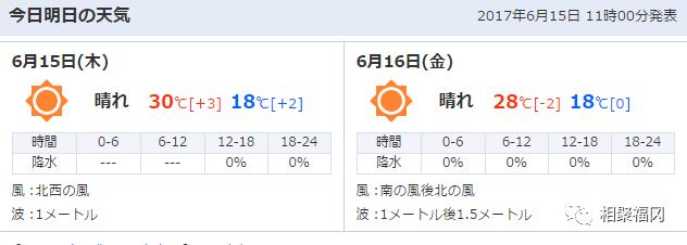福冈自由行攻略,日本福冈旅游攻略