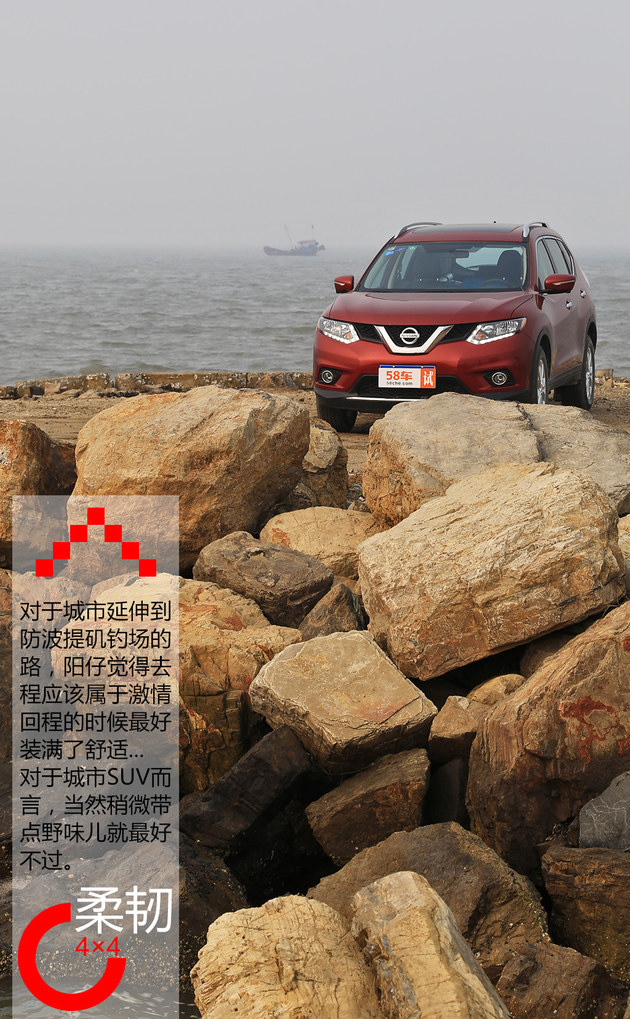 达人映像矶钓发烧友带你体验黑鲷天堂