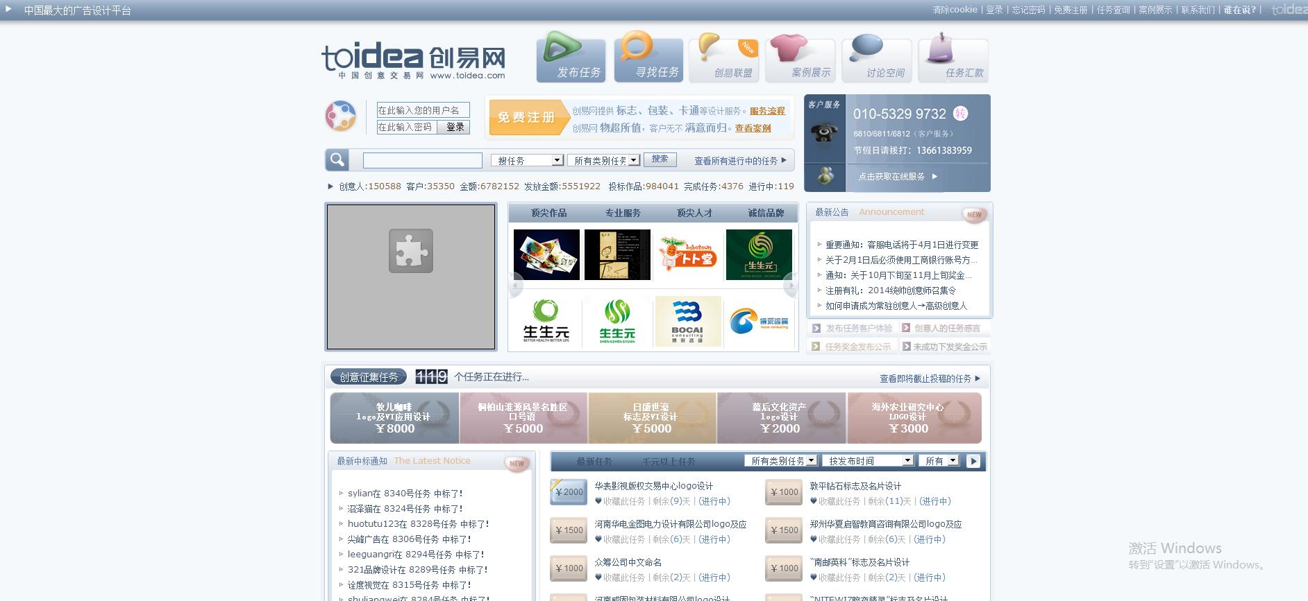 平面设计师好的素材网站,平面设计网页推荐