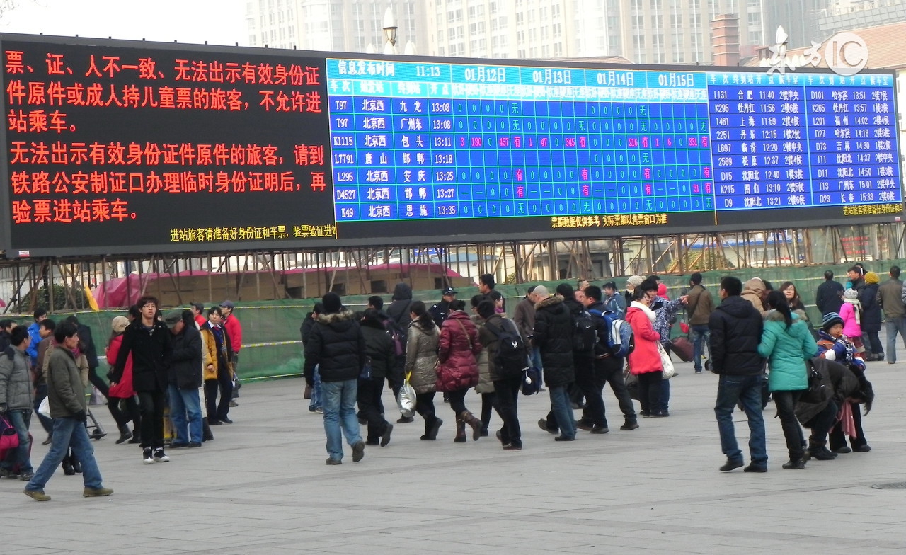 led背光多点触控显示屏是什么意思,led显示屏和led区别