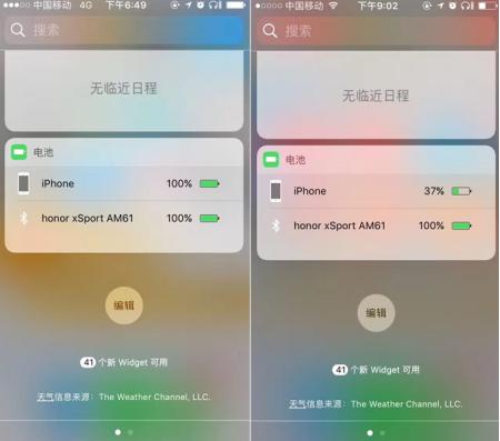 搬砖也买不起的beats竟然比不过国产荣耀xSport