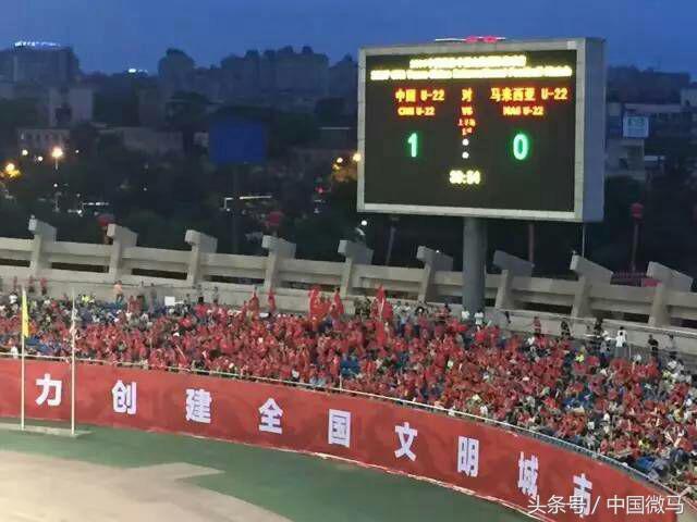 足球梦中国梦,足球梦中国梦艺术字