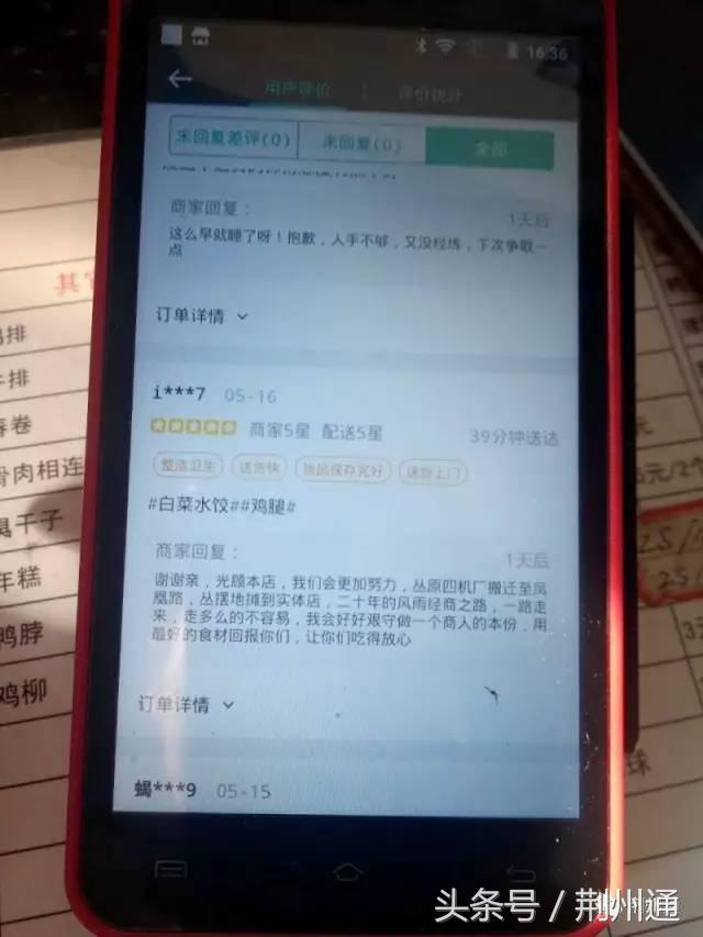 四机厂臭干子搬迁到哪了,你吃过的山寨食品