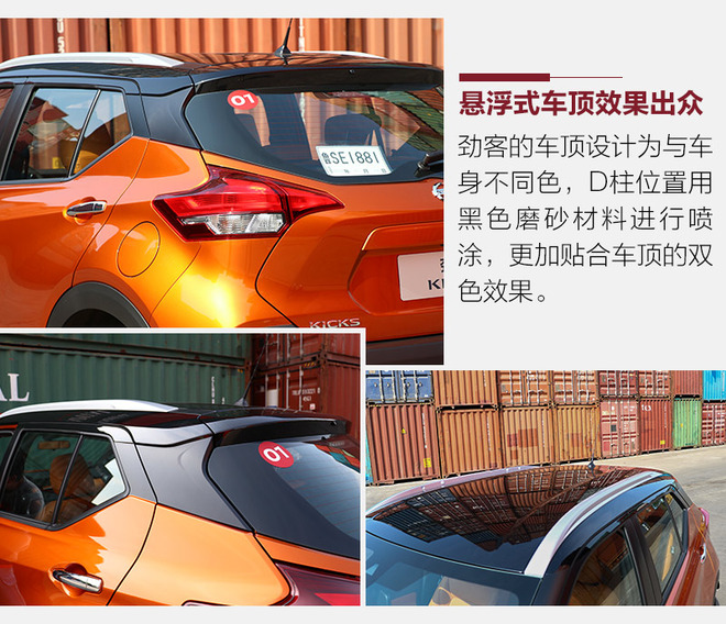 本田xr-v和日产劲客,日产劲客和本田xr-v后备箱哪个大