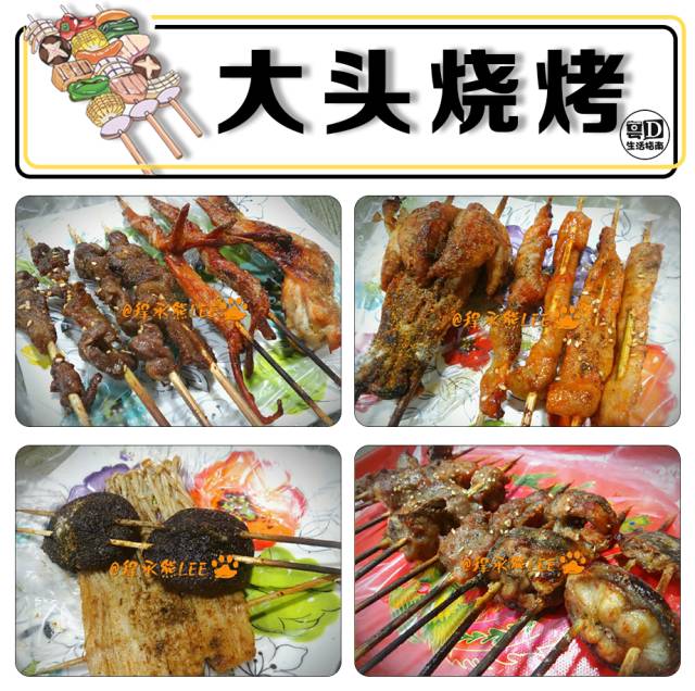 汕头特色烧烤,汕头最有名的烧烤