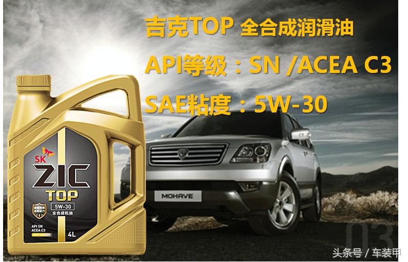 现代起亚的车能用0w20机油吗,现代起亚1.6t用什么机油