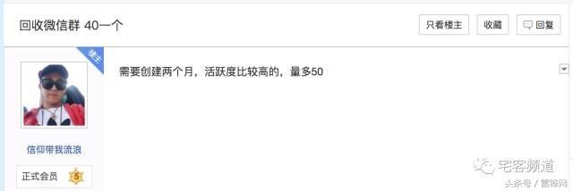 不只是澳门线上*场赌**!揭秘微信红包赌博群后的层层*局骗**