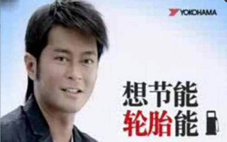 原厂轮胎好还是品牌的轮胎好,应诺轮胎对标哪个品牌轮胎